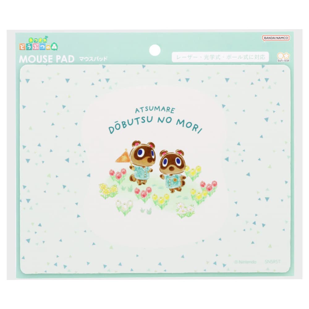 Amazon.co.jp: サンスター文具 あつまれどうぶつの森 マウスパッド